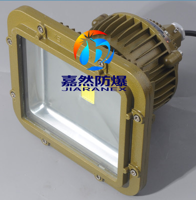 工廠led防爆燈50w,60w工廠防爆防易燃燈-樂清市嘉然防爆照明科技提供工廠led防爆燈50w,60w工廠防爆防易燃燈的相關介紹、產品、服務、圖片、價格LED防爆照明燈、LED防爆標志燈、LED防爆應急燈